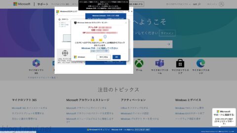 ワンクリウェア